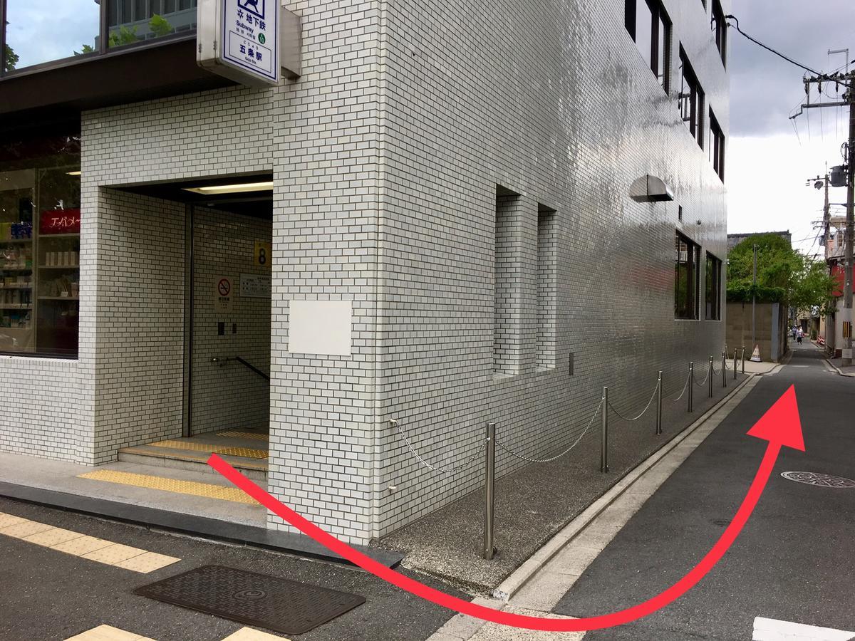 Kyoto Oyado Zen Villa Exterior photo