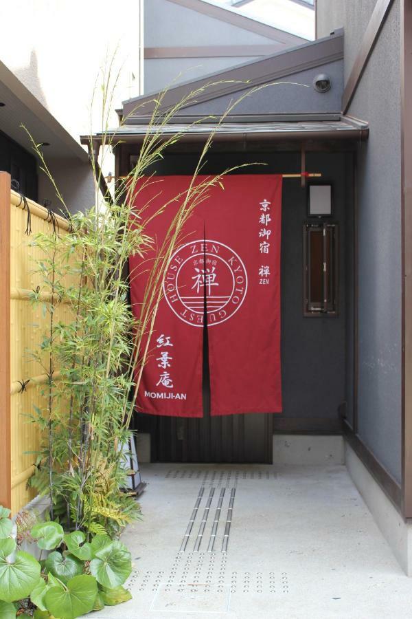 Kyoto Oyado Zen Villa Room photo